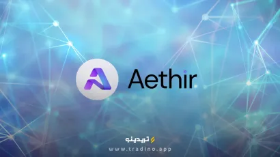 ارز دیجیتال ATH چیست؟ همه چیز در مورد پروژه ارز Aethir